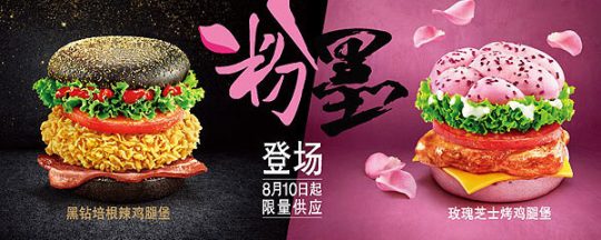 china-kfc-600×450